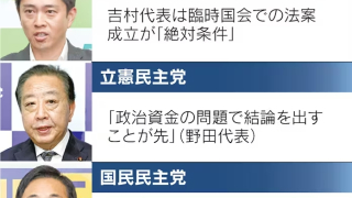 Thumbnail of post image 096