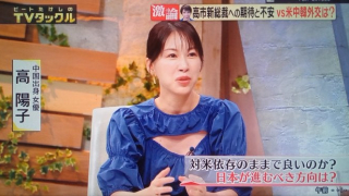 Thumbnail of post image 087