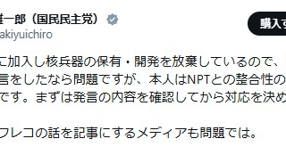 Thumbnail of post image 115