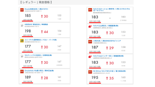 Thumbnail of post image 084