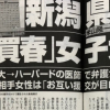 Thumbnail of related posts 092