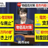 Thumbnail of related posts 032