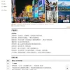 Thumbnail of related posts 041