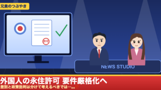 Thumbnail of post image 043