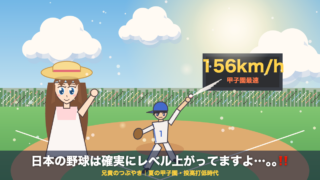 Thumbnail of post image 052